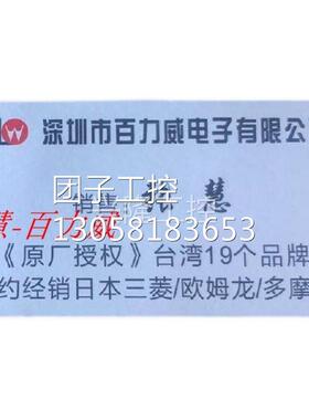 ！台湾ALISH 电表 AM5H-A-2A6-A-R4NN 正品询价