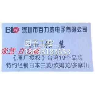 AM5H 2A6 正品 电表 R4NN 询价 台湾ALISH