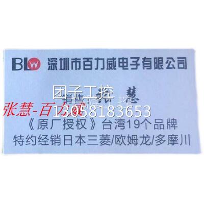 ！台湾ALISH 电表 AM5H-A-2A6-A-R4NN 正品询价