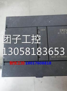 ￥6ES7231-0HC00-0XA0西门子 EM231 PLC包好 成色询价