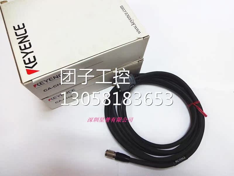!CA-CH3 全新 原装正品 电缆线 传感器 现货供应询价
