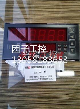 ！台湾ALISH 电表 GTA-2A6-A-TNNPNY 正品询价