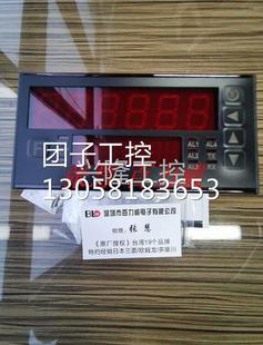 電表 DA6 AM5B GA5 臺(tái)灣ALISH R2詢價(jià)