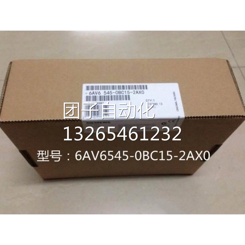 6AV6643-0BA01-1AX1西门子OP 277触摸屏5.7寸6AV6643-0BA01-1AX1