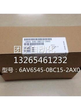 6AV6542-0CA10-0AX0 OP270 触摸屏6AV6 542/OCA1O/OXAO询价