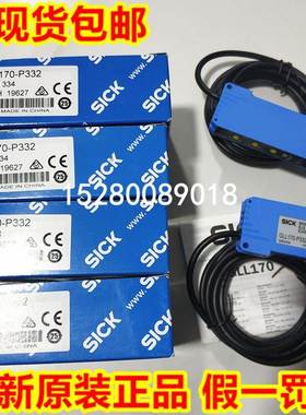 $GLL170-P332 GLL170-P334 SICK GLL170-P333 GLL170-N332S07询价