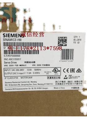 6SL3210-5FB10-8UF0西门子V90驱动器 200V PN版本 功率 0.75kW询