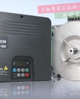 台达原装正品电梯门机专用VFD-DD系列驱动电机ECMD-B91207MS询价