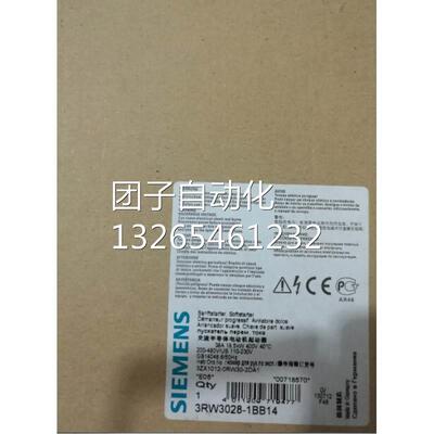 3RW3028-1BB14西门子SIRIUS 软起动器 S0 38 A，全新原装询价