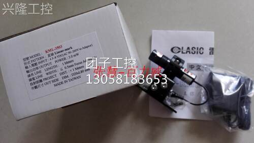 ！台湾 LASIC 镭射标识器 KML-3503C 全新原装！询价