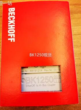 工控一站德国进口BECKHOFF BK1250 BK3150 EL6900倍福总线模块询