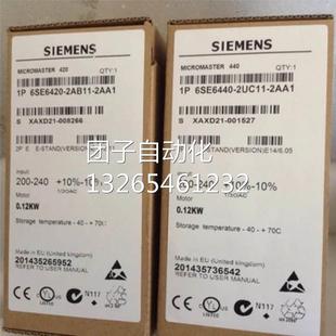 5UA0 0BE25 6SL3224 1P西门子变频器 7.5KW变频器 G120系列 现货