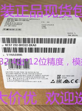 西门子EM235CN模拟量输入输出模块4AD 1DA 6ES7 235－0KD22－0XA8