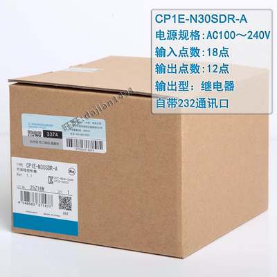 欧姆龙PLC CP1E-N30SDR-N40SDR-N60SDR-A-N30SDT-N40SDT-N60SDT-D