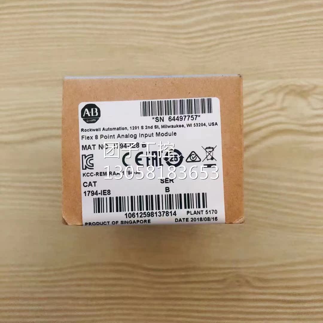 ！1794-IE8 原装美国AB罗克韦尔PLC模块包邮FlexLogix系列询价