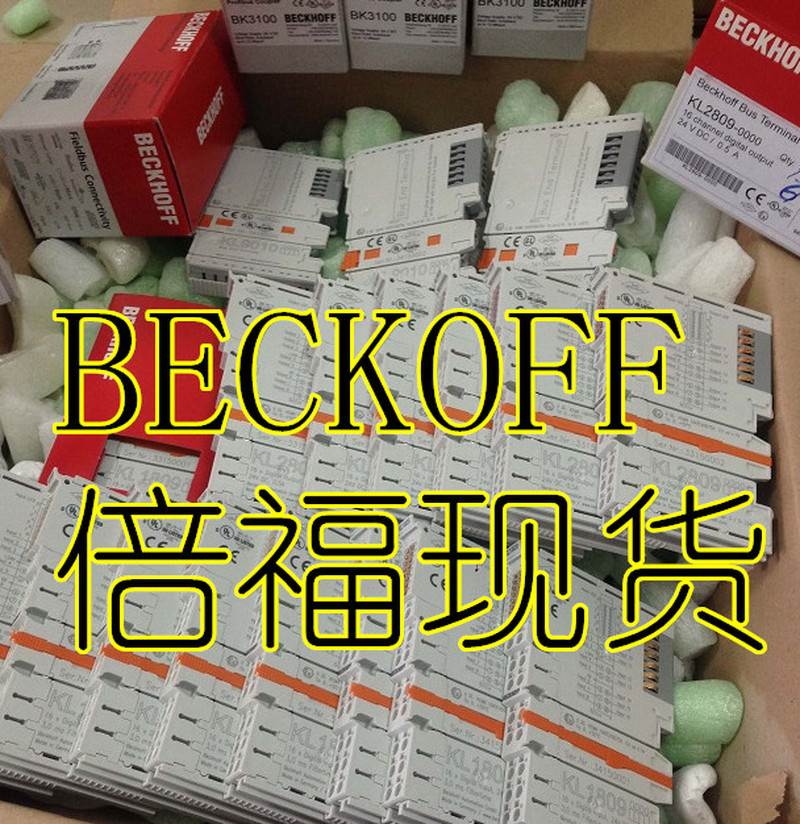 $德国倍福 EL3112 EK1101 EK1100 KL1194 KL1404 当天 发 货询价