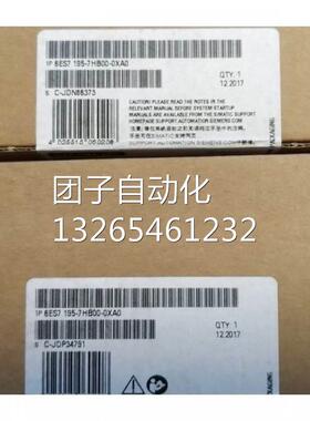 6ES7195-7HB00-0XA0ET200DP总线模块6ES7195-7HB00-0XA0询价