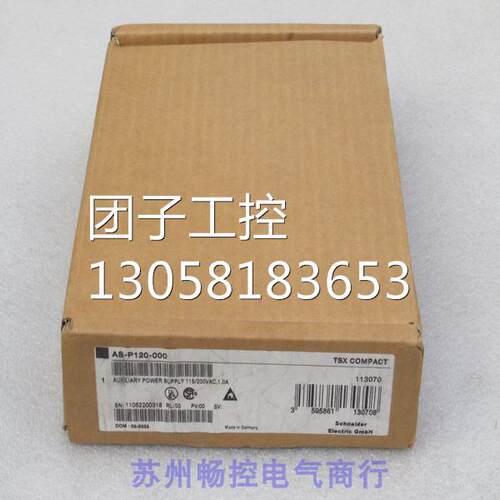 ￥全新施耐德Schneider模块AS-P120-000 询价