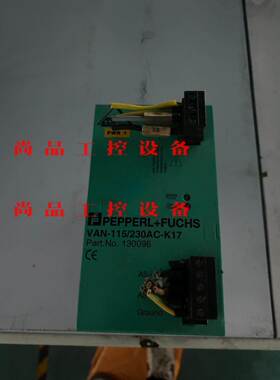 原装拆机德国 PEPPERL+FUCHS 倍加福电源VAN-询价