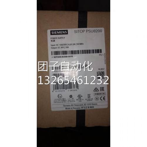 西门子全新原装SITOP电源PSU8200DC24V/20A6EP3334-8SB00-0AY0询