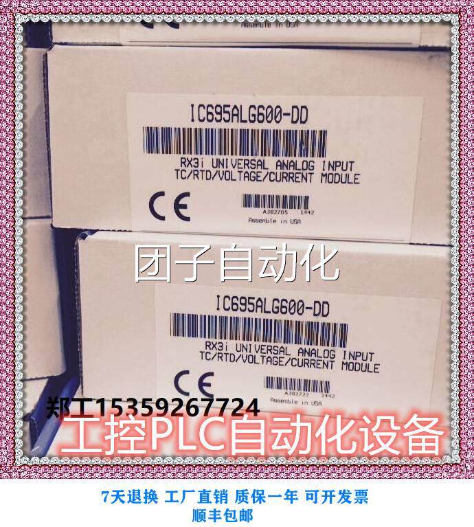 全新HNSWELLH060S-10