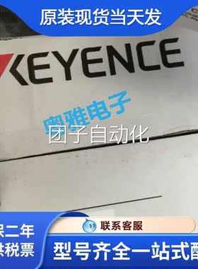 0全新原装正S品 基恩士KE2YENCE 离子风机J-F50 实体经KEYENCE/营
