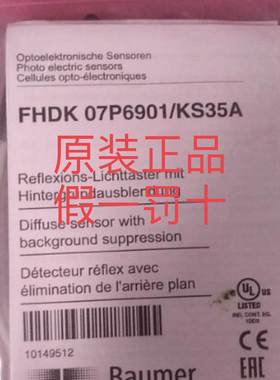 FHDK 07P6901/KS35A Baumer堡盟原装正品进口现货询价