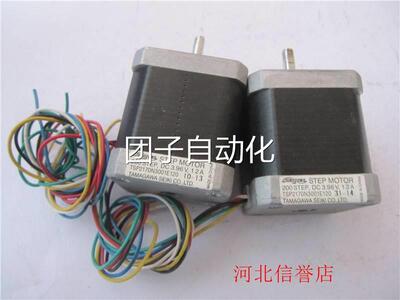 TAMAGAWA多摩川DC3.96
