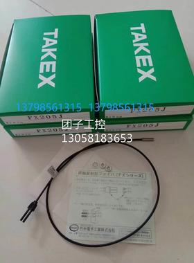 ￥TAKEX 竹中 传感器 FX205J 询价
