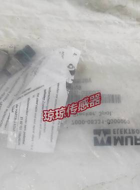 ！原装MURR穆尔M8数据连接器数据连接头公头3芯7000-08331-000000