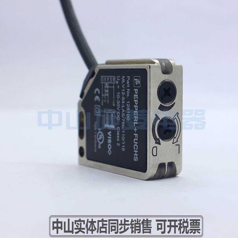 德国 全新原装正品MLV12-54-LAS/76b/110/115光电开关传感器询价