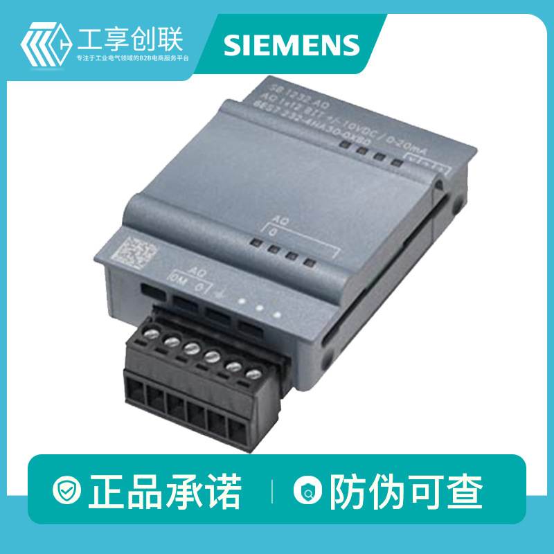 西门子PLC信号板模拟量模块 1路12位模拟量输出 6ES72324HA300XB0
