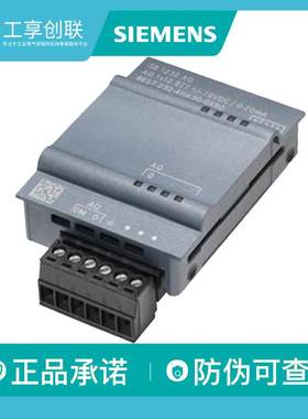 西门子PLC信号板模拟量模块 1路12位模拟量输出 6ES72324HA300XB0