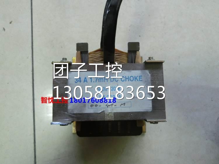 ￥艾默生CT UNI3402等各种功率变频器电抗器JM00384，34A,1.7MH询