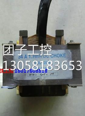 ￥艾默生CT UNI3402等各种功率变频器电抗器JM00384，34A,1.7MH询