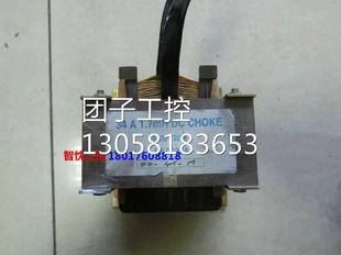 1.7MH询 34A ￥艾默生CT UNI3402等各种功率变频器电抗器JM00384