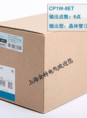 正控制PLC扩展232串口485端口通讯模块CP1W-CIF01 CP1W-CIF11包邮