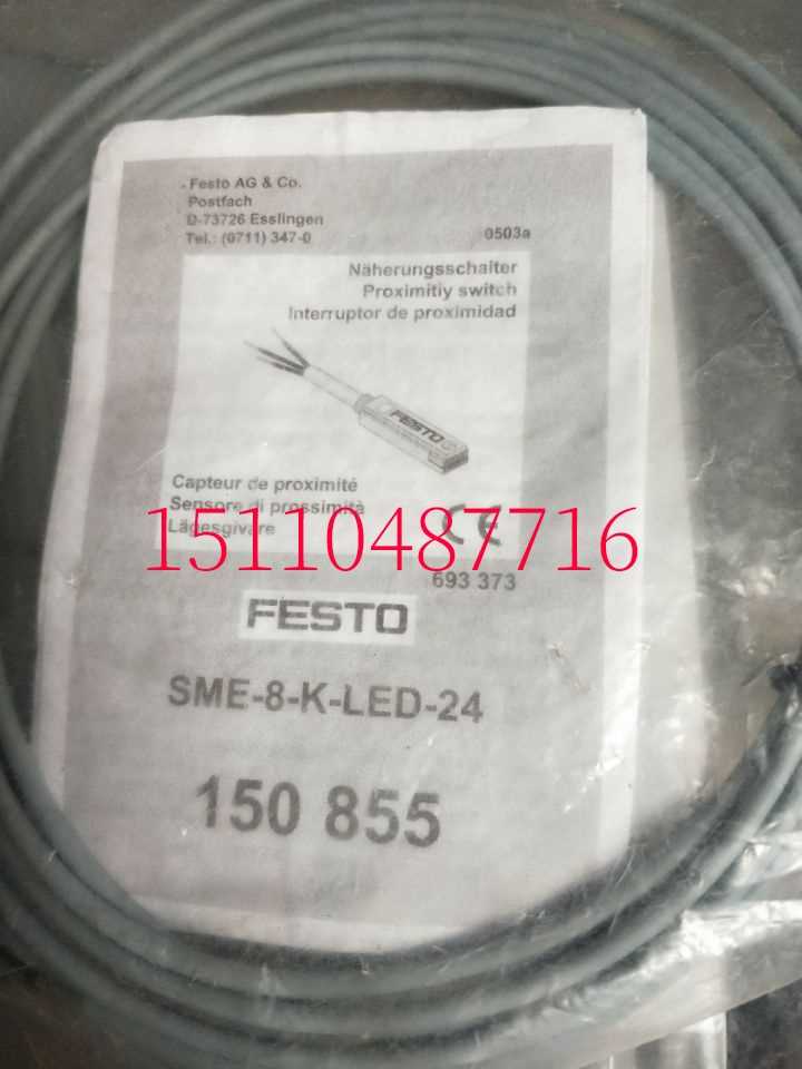 费斯托FESTO传感器连接线 550325 NEBU-M12W5-K-2.5-LE4 正品现货