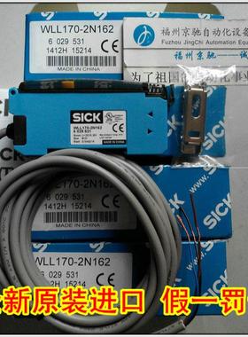 $1月WLL170-2N162 6029531 SICK西克WLL170-2P162询价