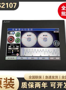 原装三菱触摸屏GS2107-WTBD 2110 GT2310-VTBA/D 2308 2104-PMBDS