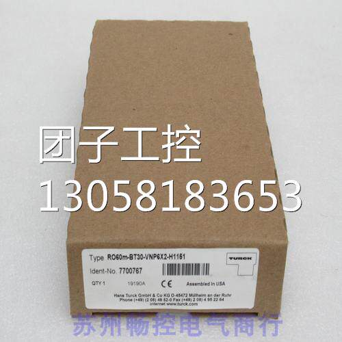 ￥全新图尔克TURCK传感器 RO60m-BT30-VNP6X2-H1151 7700767 询价