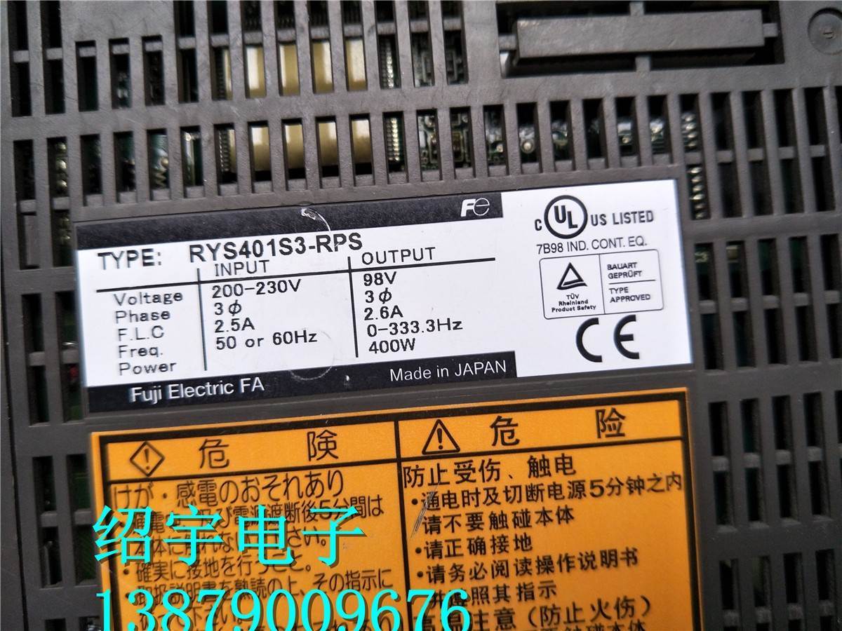 拆机富士伺服驱动器R