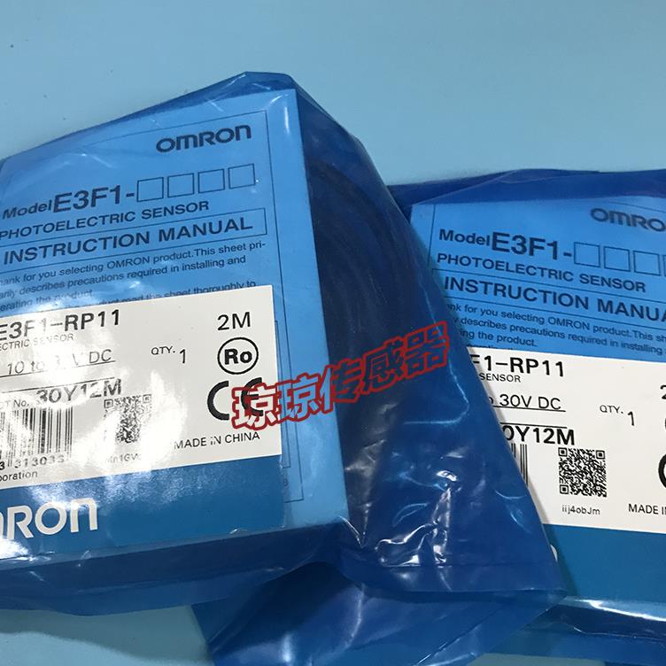 $E3F1-RP11 E3F1-DP12欧姆龙光电传感器光电开关询价
