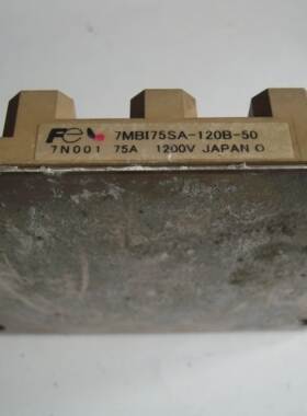 PIM模块 集成模块7MBI75SA-120B-50询价
