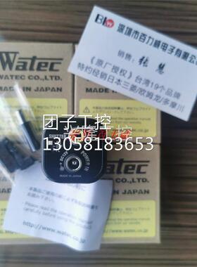 ！供应日本WATEC 摄像头 WAT-902B EIA 只做正品！！询价