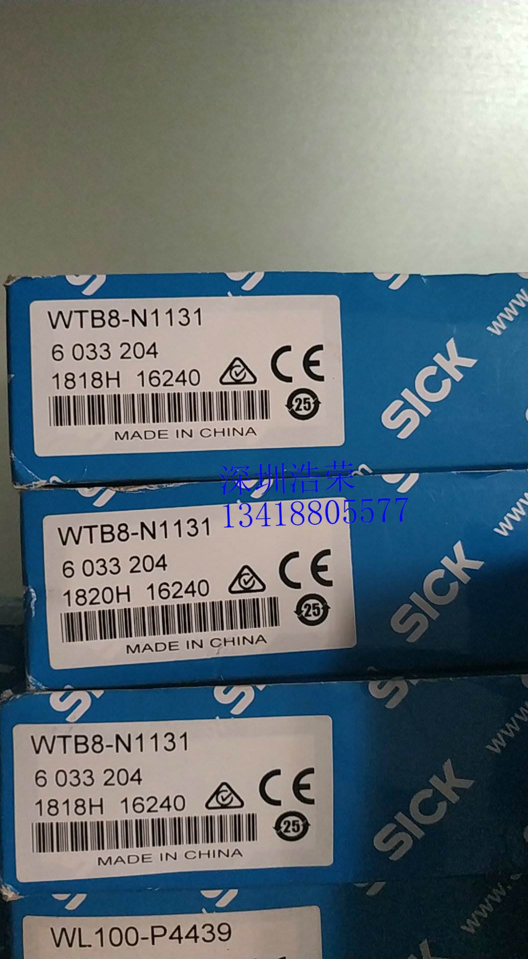 ！WTB8-N1131施克传感器 询价