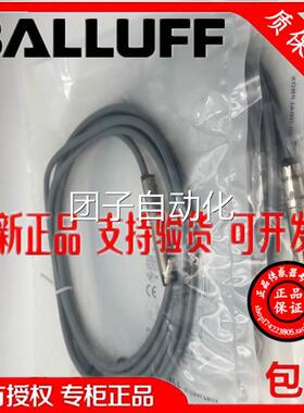 宗德国巴鲁夫感器正BES 51传6-3-028-G-E4Y 接近开关 询价