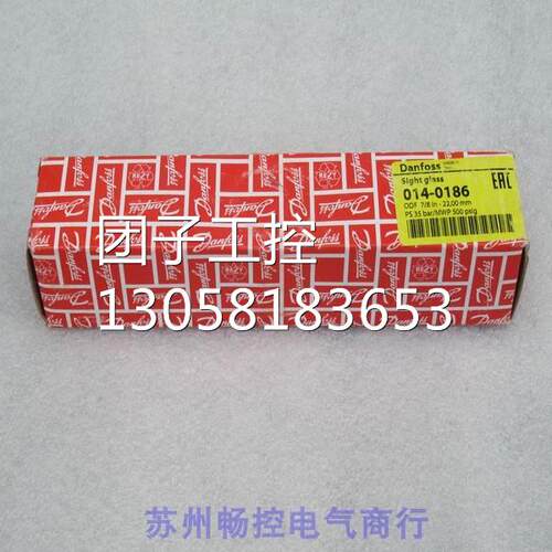 ￥全新Danfoss丹佛斯视液镜 SGN22S 014-0186 询价