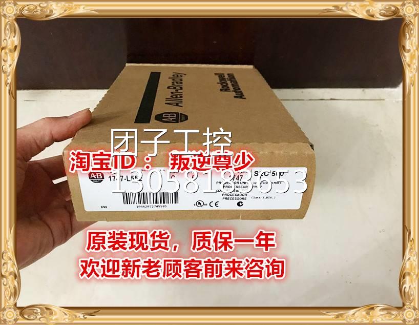 ！1747-L552 AB 1747-L552 1747-L552 全新原装正品 质保一询价