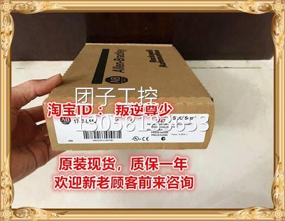 ！1747-L552/C AB 全新原装正品 询价